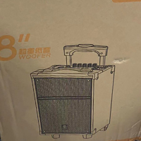 先锋88号 移动式音箱 带USB接口