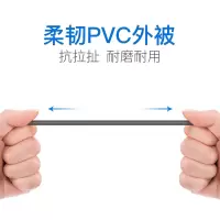 网线