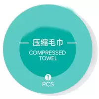 苏宁极物 一次性压缩毛巾 MJ1700 出差旅行洗脸巾压缩套装便捷携带12片装25*50cm(单位:卷)