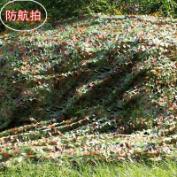 防航拍伪装网/一平