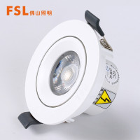 佛山照明(FSL)射灯COB天花灯LED筒灯轨道射灯吸顶白光炫丽6W6500K(计价单位:个)