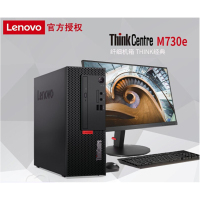 联想 M730e-A020商用套机I5-10500/8G/1T+128GB SSD2G独显Win10 Home 19.5