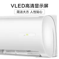 美的(Midea) KFR-35GW/BP2DN8Y-DH400(3) 1.5匹 省电星 壁挂式空调
