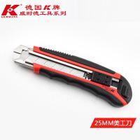 德国K牌壁纸刀墙纸刀片美工刀架大小号重型进口钢材开箱刀