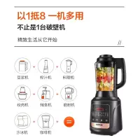 苏泊尔(SUPOR) SP325 破壁机