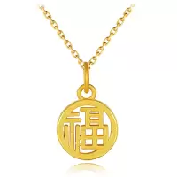 GZUAN古钻珠宝 国潮福牌 足金3D硬金福字镂空小福牌黄金吊坠 赠S925银项链 YJD002