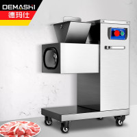 德玛仕(DEMASHI) QPJ-150A 商用羊肉切片机切肉机刨肉机 全自动电动