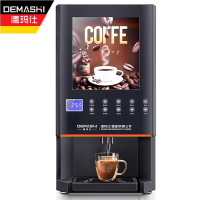 德玛仕(DEMASHI) SML-F604S 商用速溶咖啡机 全自动商用饮料机饮水一体机 10键 4冷4热(台式)