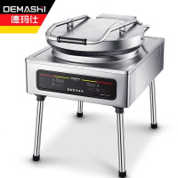 德玛仕(DEMASHI)EJB45L-2T 商用电饼铛 大型自动电热烙饼机 380V