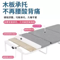 折叠床180*100*26cm