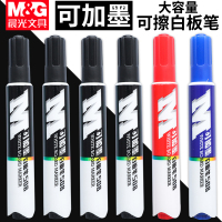 晨光白板笔可擦教师用大容量 易擦写白板笔粗头 大号 加粗黑色红色蓝色可水洗白板笔AWM2201