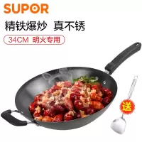 苏泊尔(SUPOR) FC34T24 炒锅*