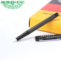 英雄 98钢笔式书法软笔学生练字毛笔秀丽笔可吸墨软笔0.5mm(支)