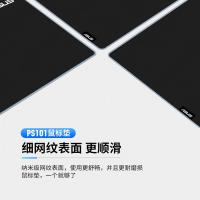 华硕电竞游戏鼠标垫耐脏防滑鼠标垫锁边男士加厚黑色