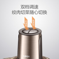 苏泊尔(SUPOR) JR18GS-300 绞肉机
