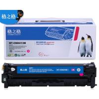 格之格 适用惠普CF410A硒鼓 惠 普m452dw硒鼓 惠普m452dn硒鼓 惠普m477fdw硒鼓 M477DN 红