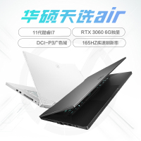 Asus/华硕 天选air 英特尔酷睿i7游戏吃鸡15.6英寸165Hz 2K屏学生高配置RTX3060