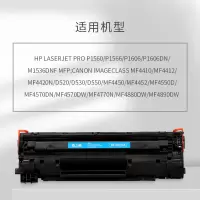 格之格 CE278A硒鼓 易加粉 单只装