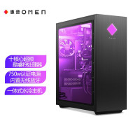 惠普（HP）暗影精灵6主机 台式机电脑 电竞吃鸡整机 渲染 设计 研发 CAD办公家用商用电脑 i9-10850K【RTX3070】8G 侧透水冷 定制版16G PCIE-512G
