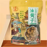 君欢天然酵母油赞子300g*3袋香葱鸡汁味