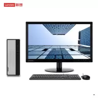 联想(Lenovo)天逸510S 全新锐龙处理器 分体机台式电脑 R5-3500U/16G/1TB/WIFI/19.5英寸显示器 定制 商务办公学习个人家用企业采购台式机