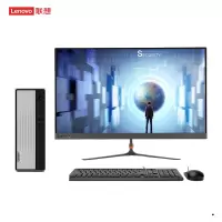 联想(Lenovo)天逸510S 全新锐龙处理器 分体机台式电脑 R5-3500U/16G/1TB/WIFI/23英寸显示器 定制 商务办公学习个人家用企业采购台式机