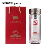 荣事达 JIAN党100周NIAN纪念杯