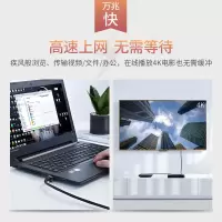 绿联七类网线万兆高速cat7六6类千兆成品家用电脑路由器5纯铜屏蔽