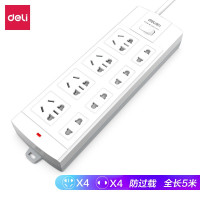 得力(deli)新国标安全插座 过载保护/儿童保护门 插排/插线板/接线板/排插/拖线板 总控开关8位5米 3983