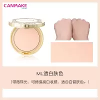 肯美透亮美肌蜜粉饼 ML