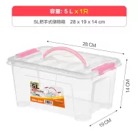 透明收纳箱5L 收纳整理箱 药箱 药盒 储物箱盒子2个装