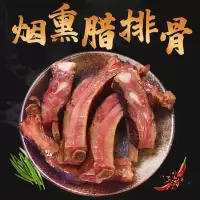 龙山县川湘一家腊排骨500g FPLSX0052