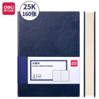 得力(deli)25K160张加厚商务皮面本办公用品 会议记事本笔记本子文具。 蓝色3186