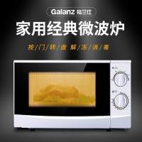 格兰仕 (Galanz) 微波炉 P70D20P-N9(W0) 银色 经典迷你款 家用微波炉