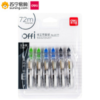 得力(deli) 8177修正带