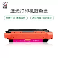 莱盛 LS-CE403A 硒鼓粉盒 品红色 适用于HP CP-M551/M570dw/M575f/M575dn/M575c MFP,CANON LBP-7780Cx