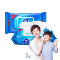 维达湿巾成人卫生柔湿巾80片*3包 加盖便携免洗男女湿纸巾d8