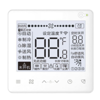空调控制器YR-H005