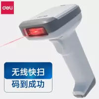 得力(deli)14952W无线一二维扫描枪