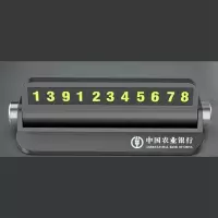 递乐 汽车多功能临时停车牌 通用手机支架 停车牌 100个起 订