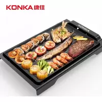 康佳(KONKA)家用无烟电烧烤炉 不粘电烤炉电烤盘烤肉炉烤肉锅韩式电烤炉铁板烧烤盘烤肉机 KEG-W180A 119