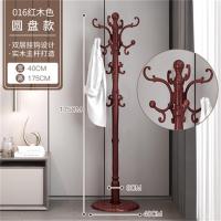 洛伊丽 挂衣架落地卧室家用单杆式衣服架子立式挂包架简约现代实木衣帽架酒店饭店衣帽架