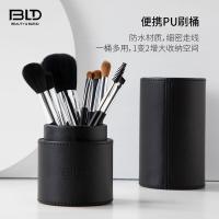 BLD贝览得动物毛化妆刷套装眼影刷腮红散粉刷化妆套刷便携收纳桶