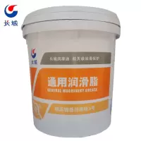 长城极压锂基润滑脂3号 中重负荷机械设备轴承齿轮油3#极压锂基脂 通用润滑脂 15kg/桶
