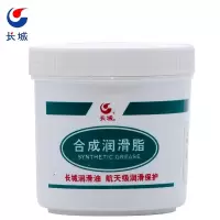 长城7011低温极压润滑脂 合成润滑脂-60度~120℃超低温油   250g/桶