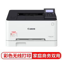 佳能(Canon) A4彩色激光打印机 LBP621Cw 单功能彩色打印机 无线连接