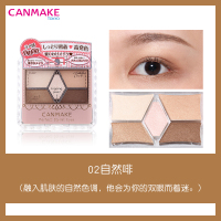 肯美魅色星璨眼影 02