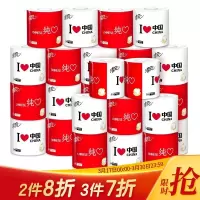 清风 (APP )卷纸 清风城市系列压花卷纸 4层110克27卷(整箱出售)