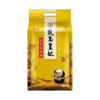 金龙鱼 东北大米 五常稻花香大米 2.5kg 乳玉皇妃五常稻花香 5斤