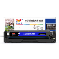 扬帆耐立(YFHC) 硒鼓 CN-045 黑色 单支装 适用于：Canon LBP611C LBP611Cn